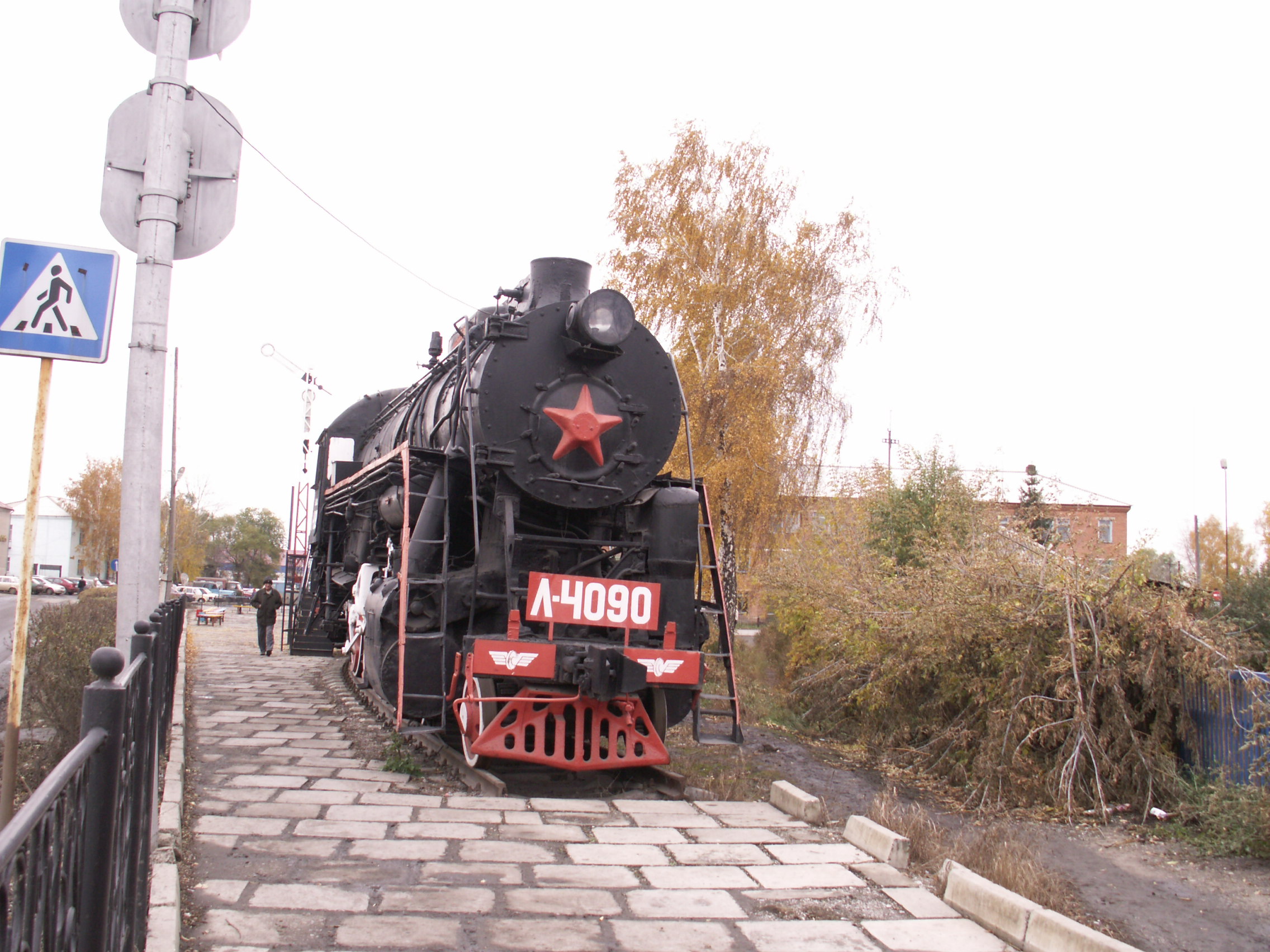 Пгт промышленное кемеровская