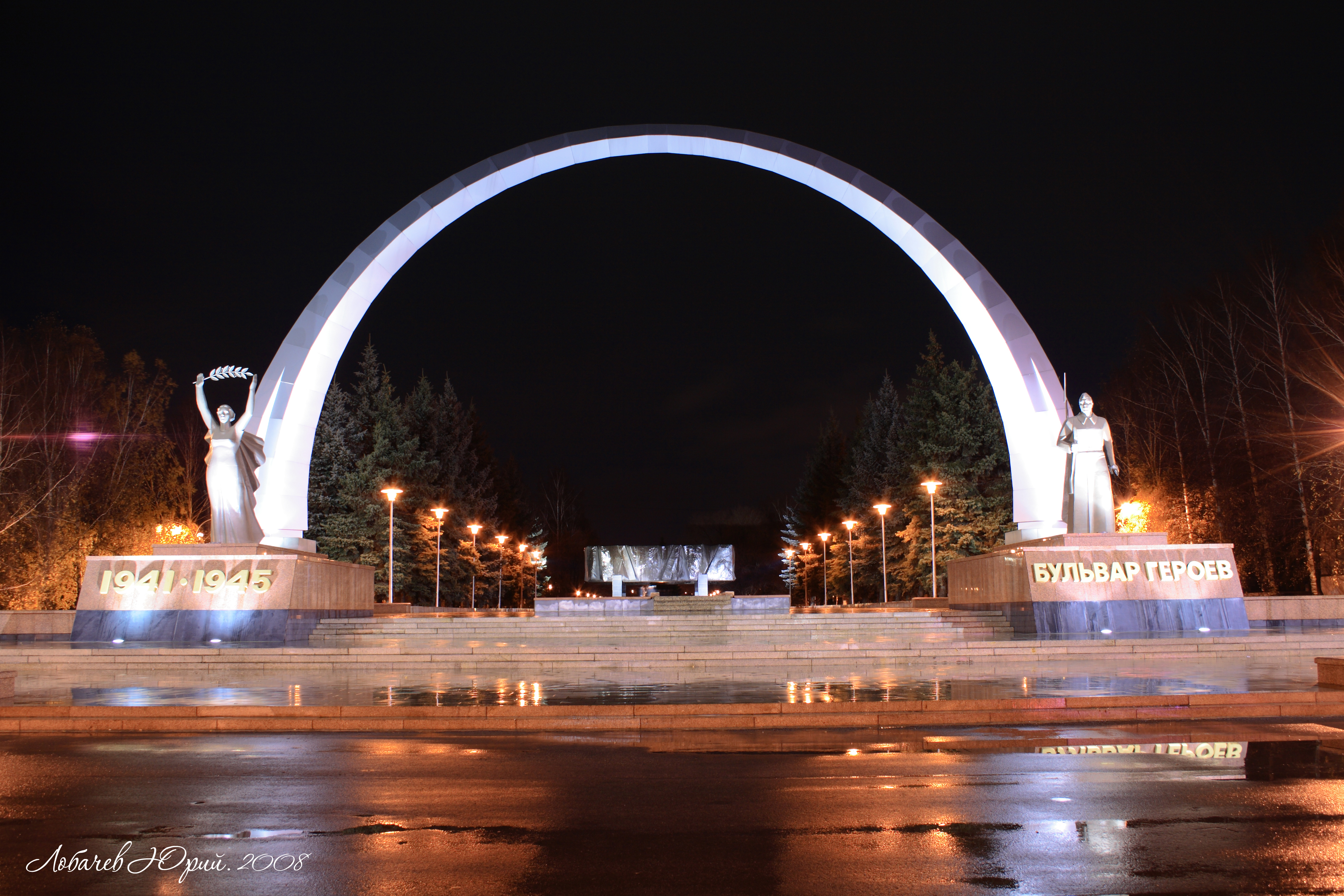 Фото Любичева Юрия, 2008 г.