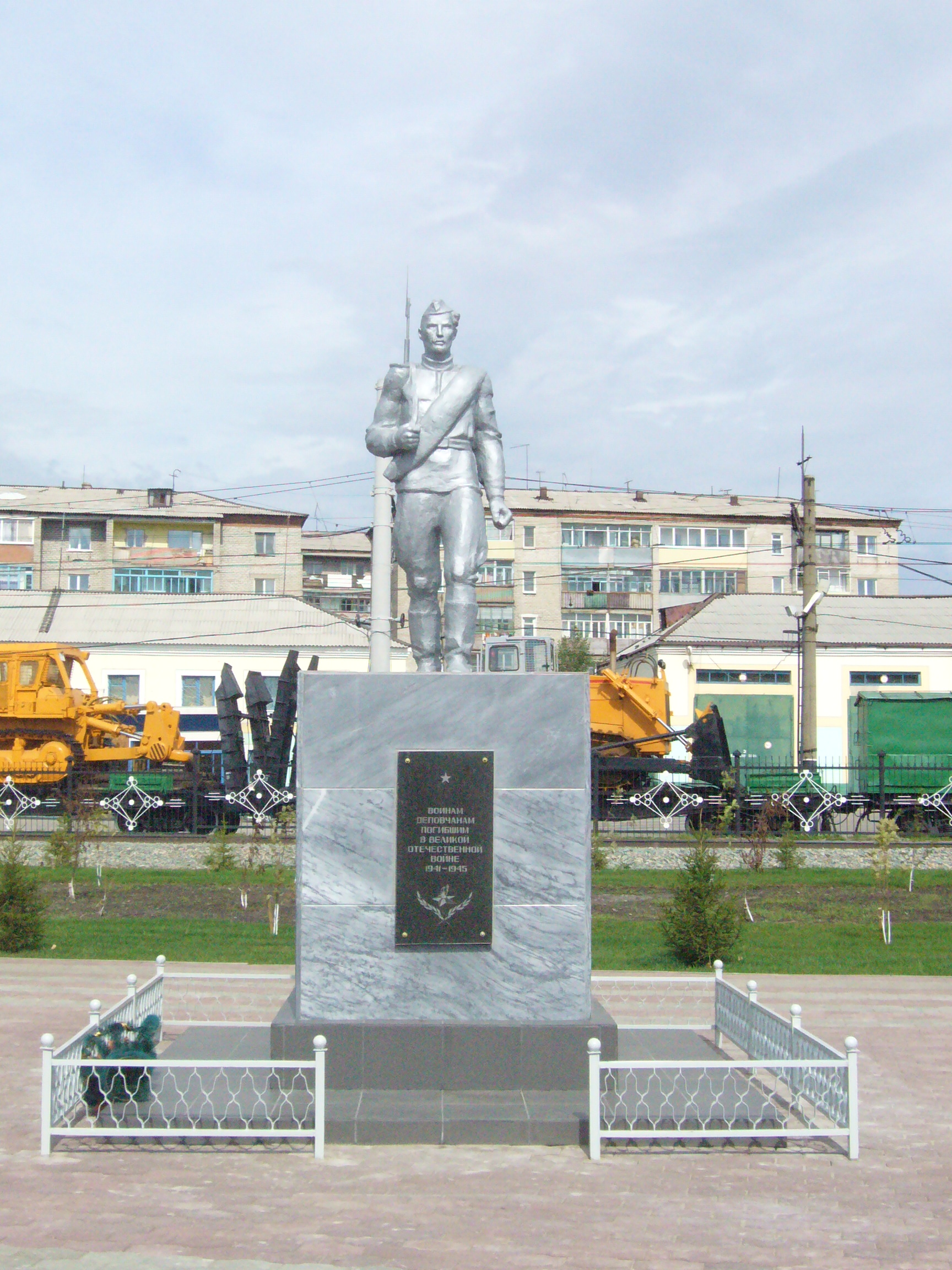 Памятник «Воинам-деповчанам погибшим в Великой Отечественной войне 1942-1945». Город Тайга. Автор фото Гизей Ю.Ю. Дата съемки - 2007 г.