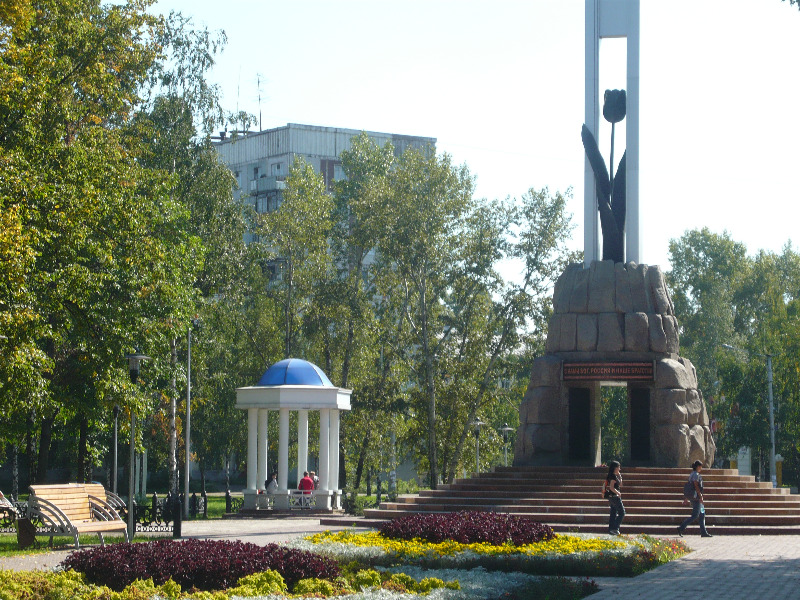 Мемориальный комплекс «Черный тюльпан»,  г. Новокузнецк.  Фото Поповой Г.