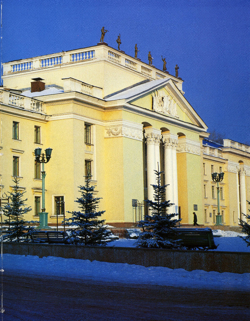 Дворец культуры «Алюминщик» г. Новокузнецк. Фото неизвестного автора