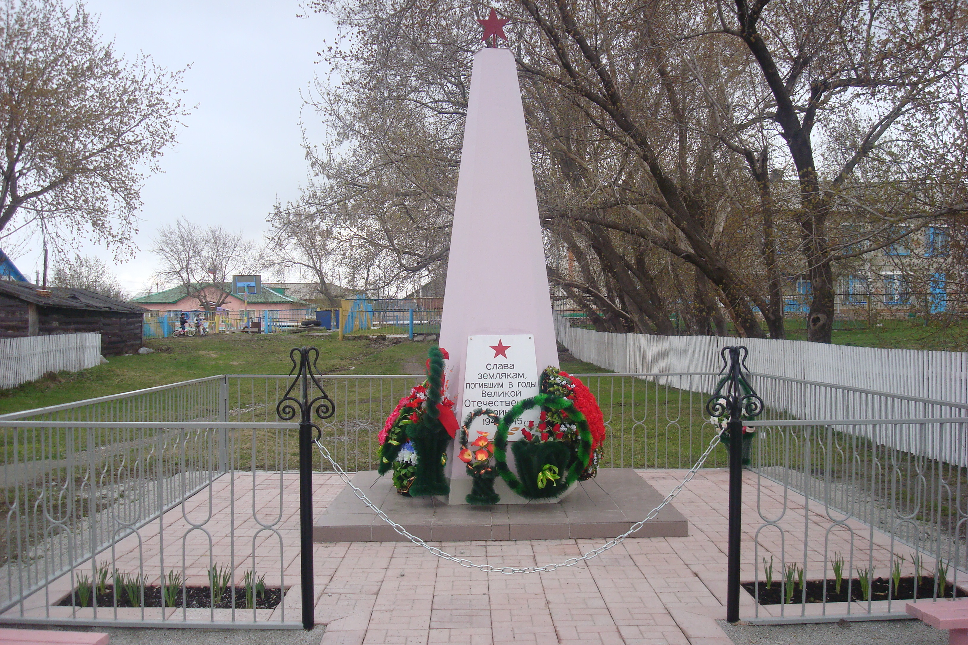 Обелиск памяти погибшим землякам в п Артышта. Краснобродский городской округ. Автор фото Явинкова С.В. , 19.05.2010
