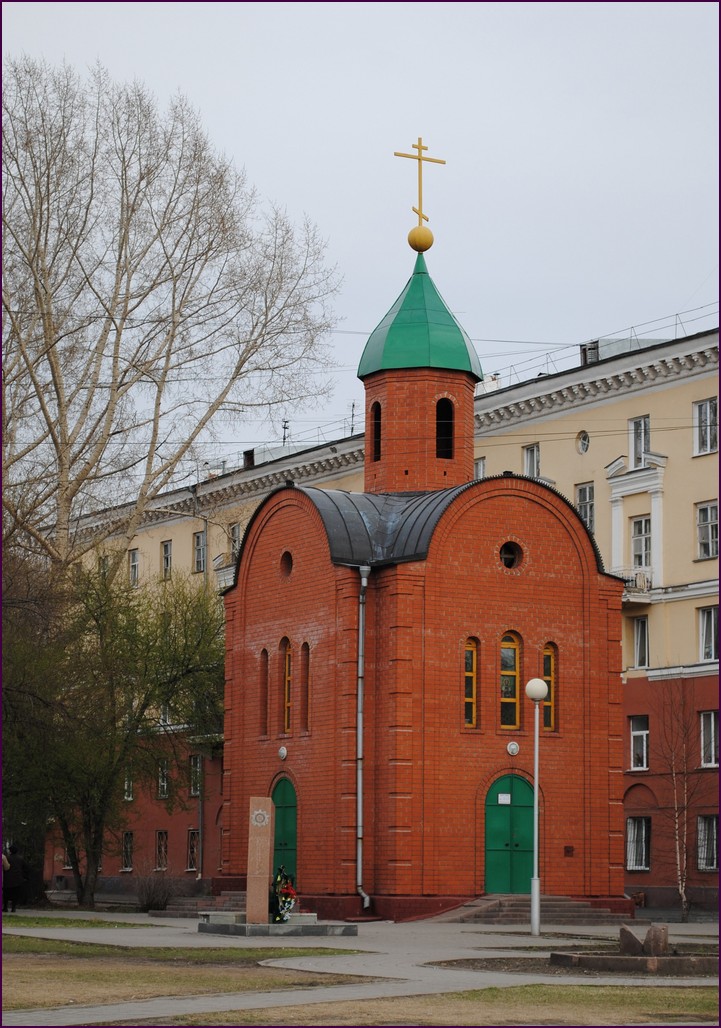 Храм-часовня св. Александра Невского. Фото с сайта: Собор Николая Чудотворца. – Режим доступа:  http://nikolsky-sobor.ru/images/stories/chasovnya.jpg