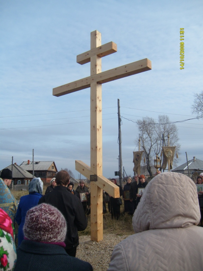 Освящение Поклонного креста в Лебедянке, 2009 г. Фото: Сергей Никитин