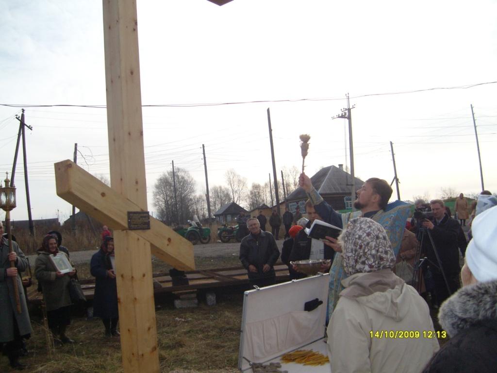 Освящение Поклонного креста в Лебедянке, 2009 г. Фото: Сергей Никитин