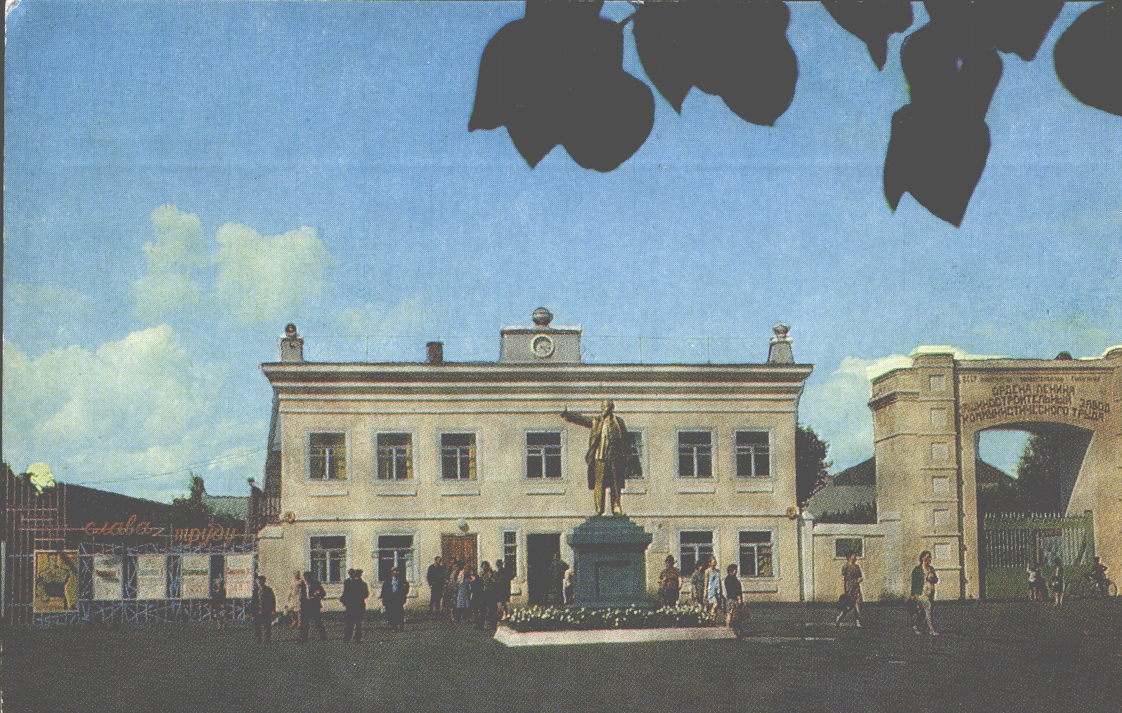 Памятник В.И. Ленину около машиностроительного завода // Анжеро- Судженск: Набор открыток  / фотографии В. Кабышева. - Москва: Советская Россия. - 1973