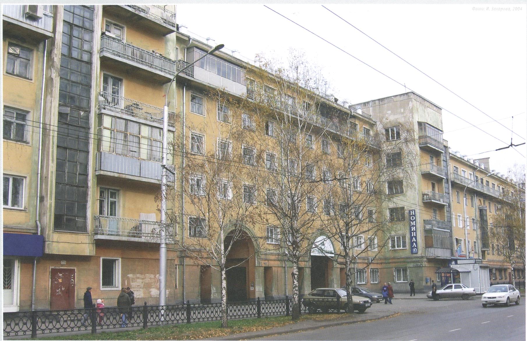 Фото И. Захарова, 2004