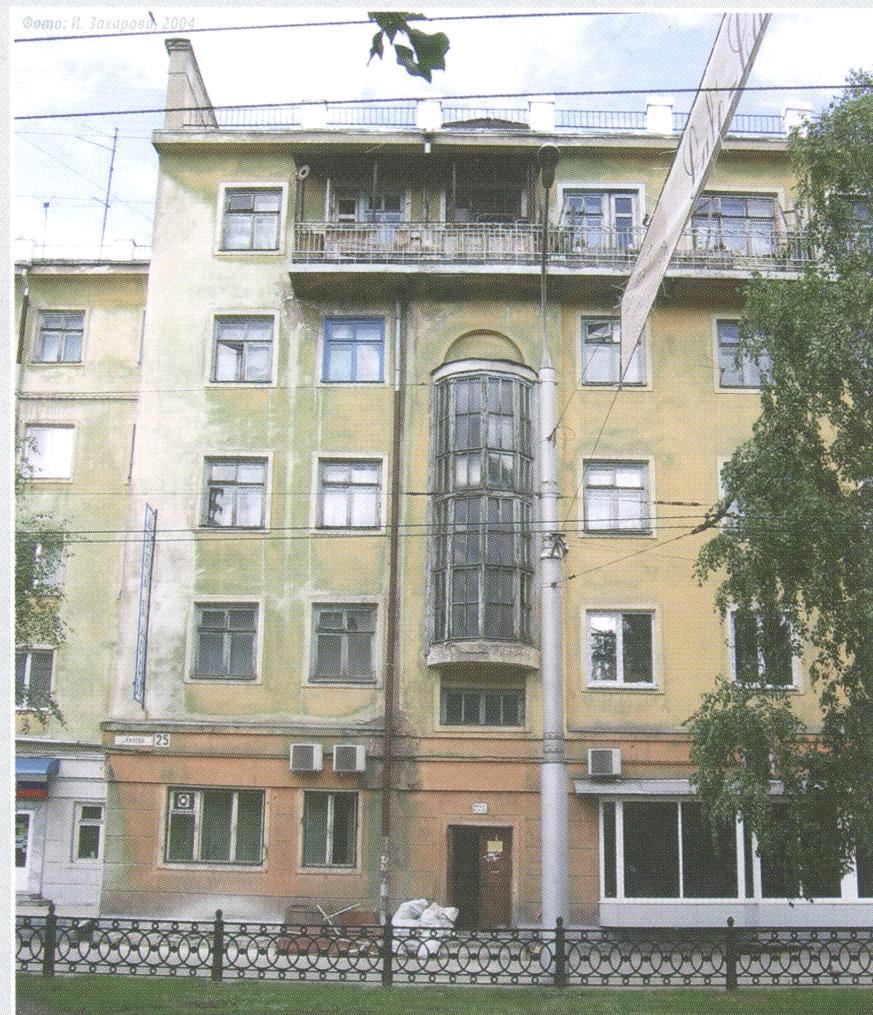 Фото И. Захарова, 2004