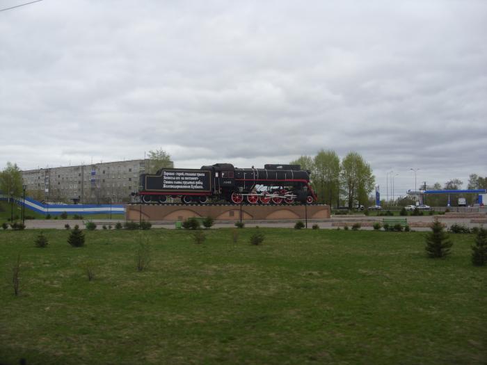 Фото с сайта: http://photos.wikimapia.org/p/00/04/17/89/42_big.jpg