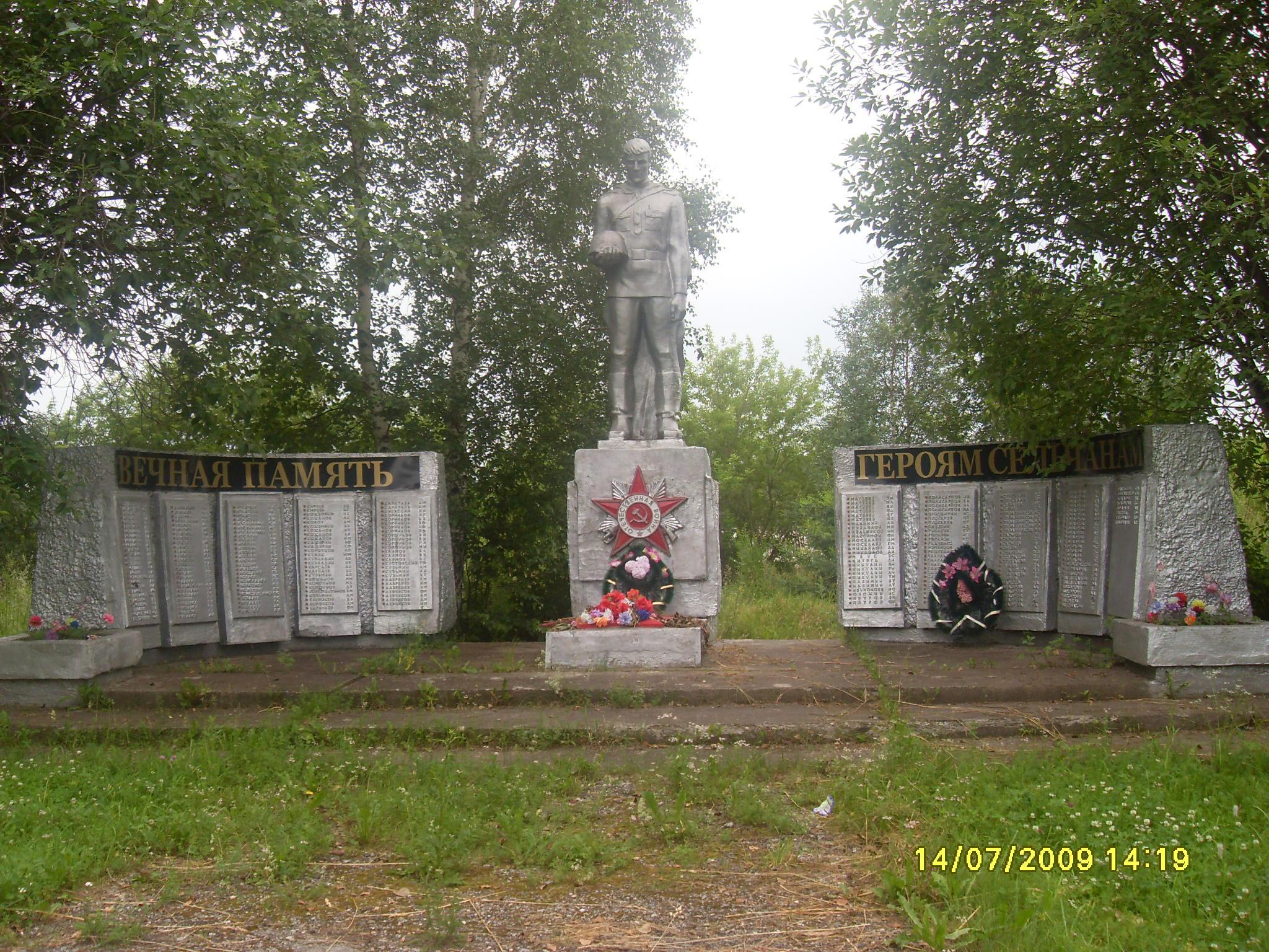 Фото Т.Д. Захаренко, 14.07.2009.