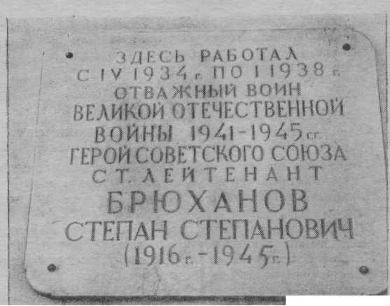 Котляров, Ю. С. Памятные места. – Кемерово, 1967. – С. 37: фото.