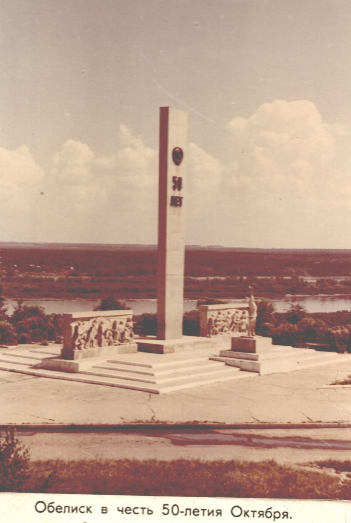 Памятники города Юрги. - [Б. м.] : [Б. и.]. - 1983. - [5] л.: фото