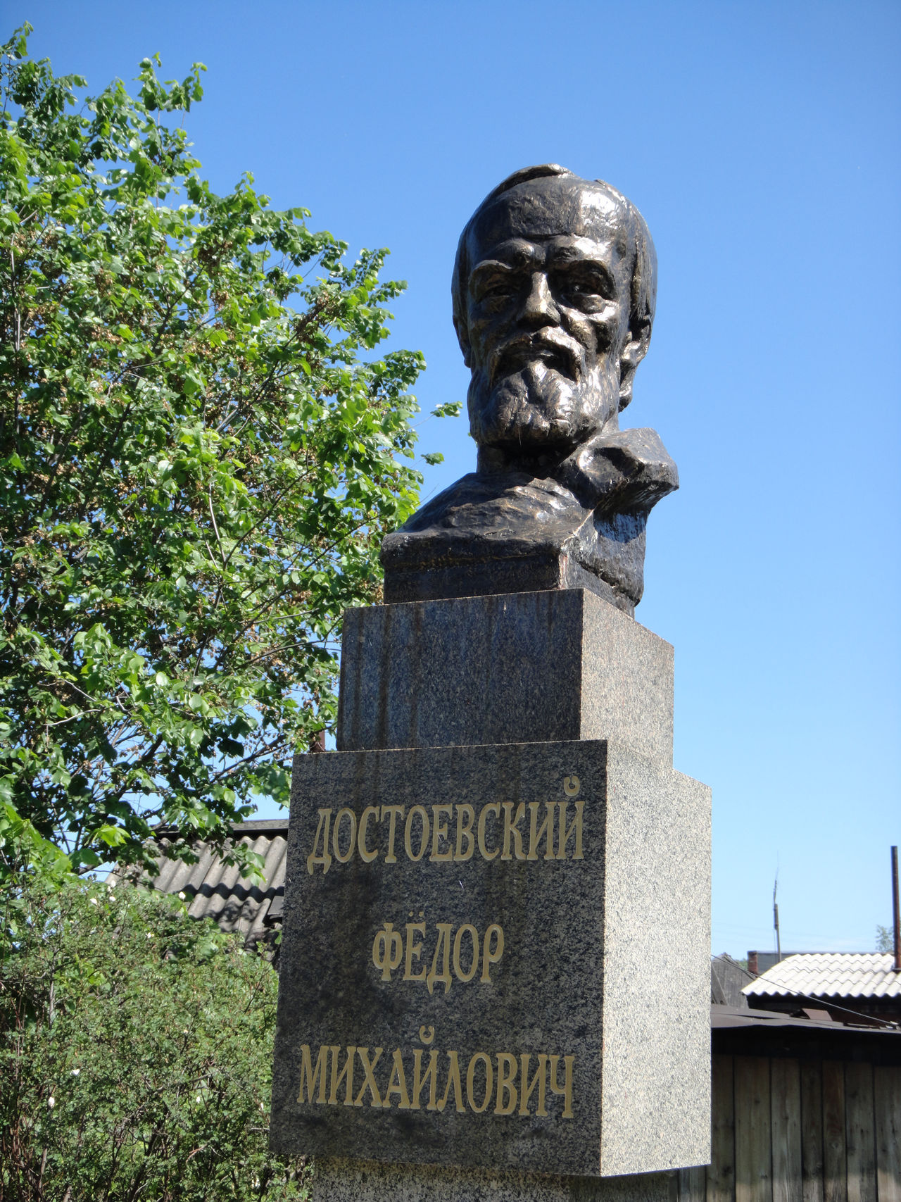 Бюст Достоевского (г. Новокузнецк). Фото Волковой О. Л., 2015 г.