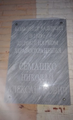 Дата фотографии - 24.03. 2016 г.; автор фотографии Комлева В. И. , ведущий библиограф МБУК ЦБС Анжеро-Судженского городского округа