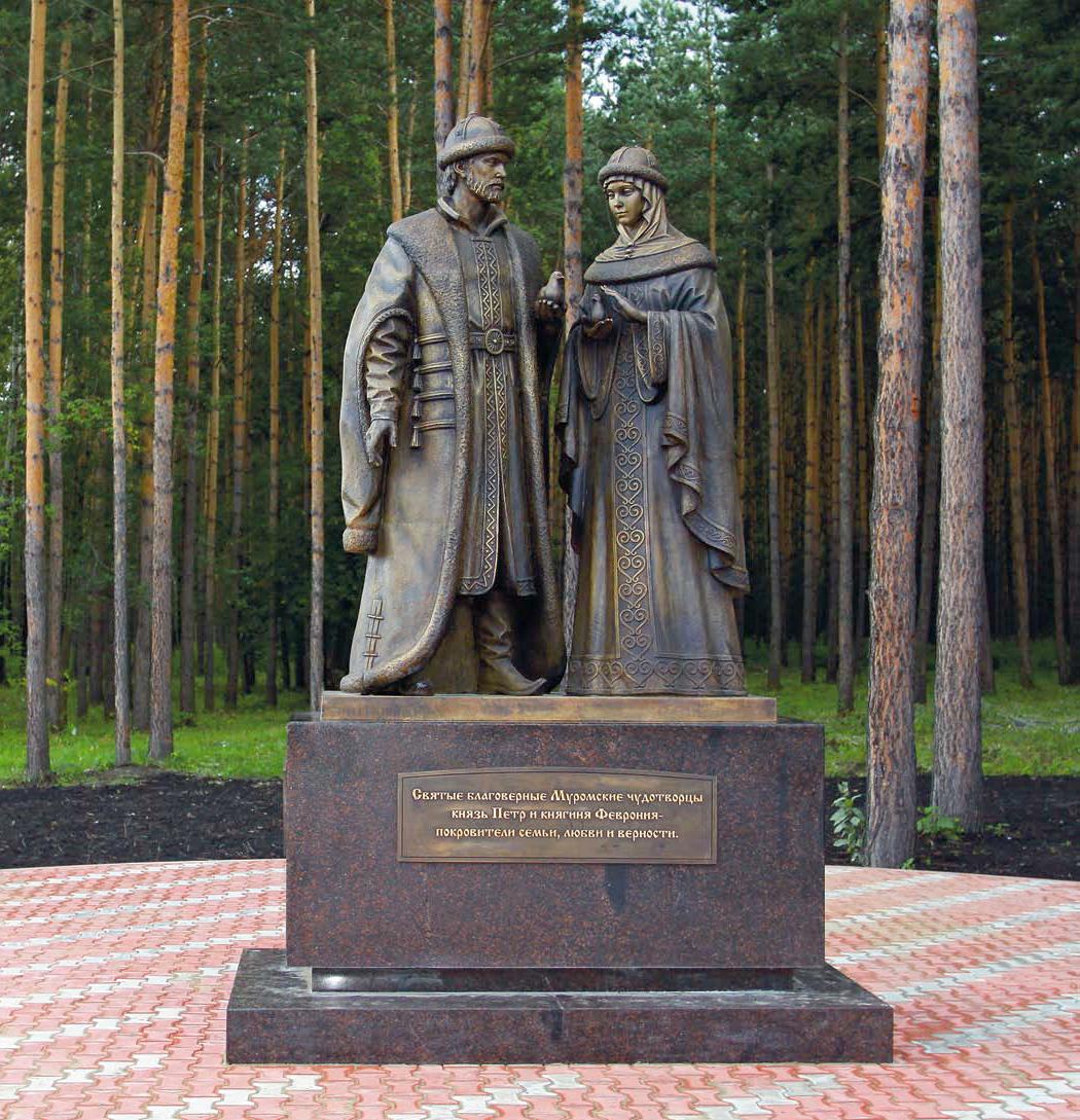 Мой Прокопьевск : фотоальбом. – Новосибирск, 2015. – С. 67.