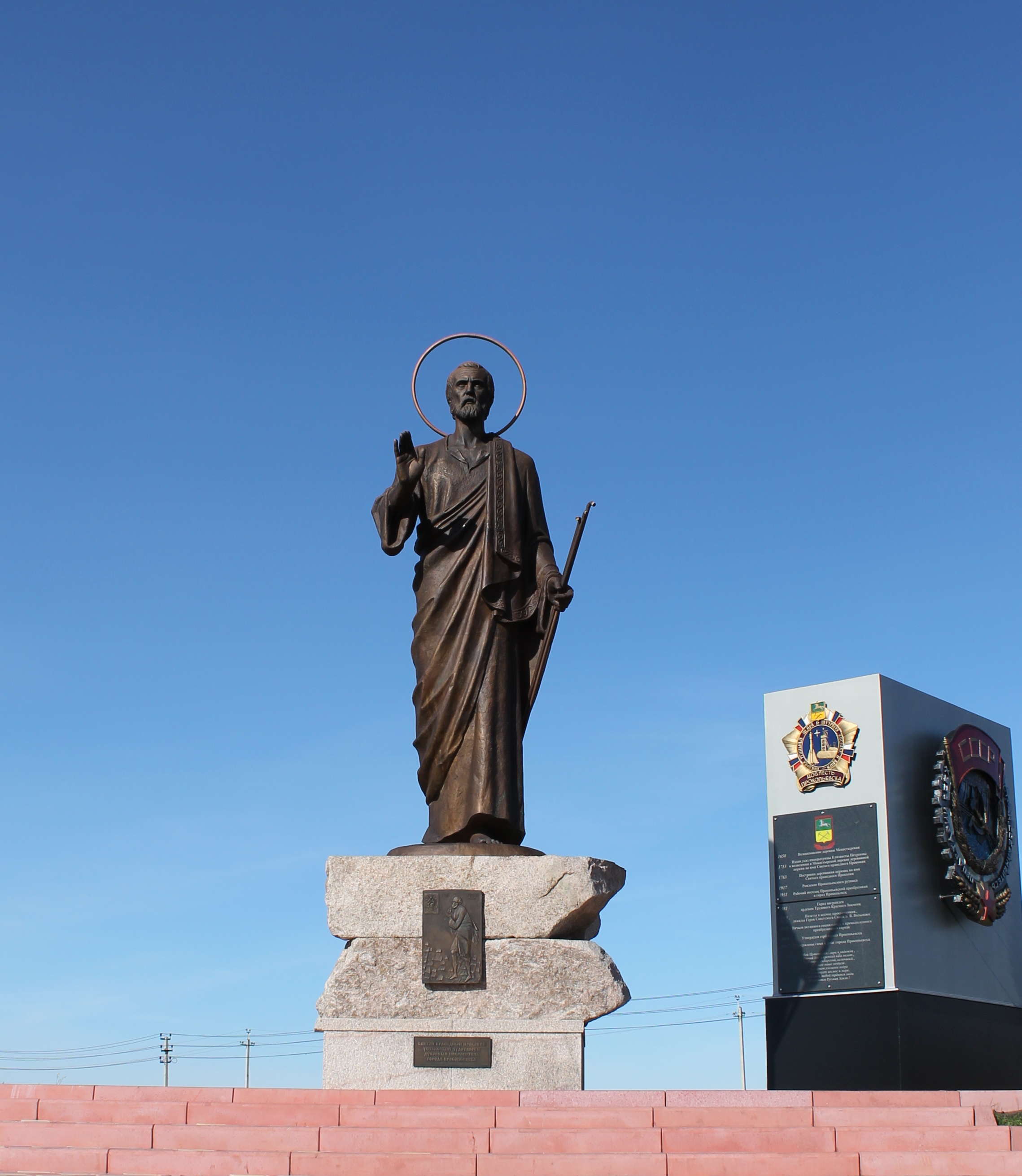 Фото сделано сотрудниками Центральной библиотеки города Прокопьевск. Дата фотографии – сентябрь 2015 года.