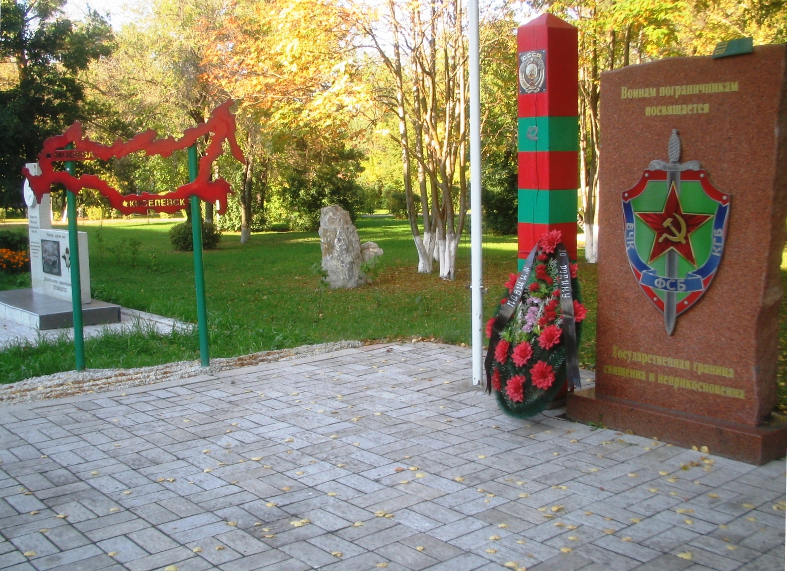 Фото : Турбаба Е. В., 2016 г.