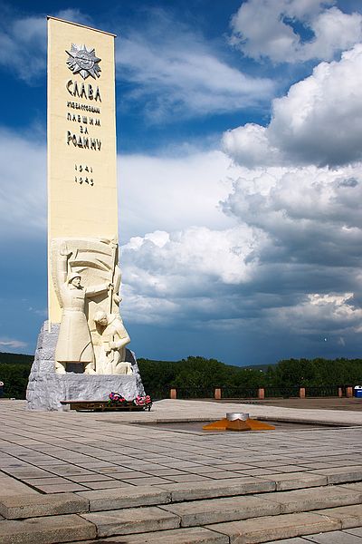 Памятник воинам-кузбассовцам, павшим в годы Великой  Отечественной войны:   Фото с электронного ресурса: Хранители истории [Электронный ресурс] / составители: Макарова О. А., Алехина С. А., Карманова Е. Н. ; оформление: Макарова О. А. ; Муниципальное учреждение культуры 