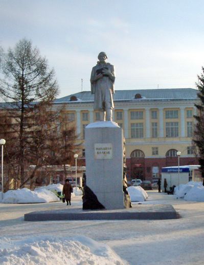 Памятник Михайле Волкову (г. Кемерово). Фото с электронного ресурса: Хранители истории [Электронный ресурс] / сост.: Макарова О. А., Алехина С. А., Карманова Е. Н.; Муниципальное учреждение культуры 
