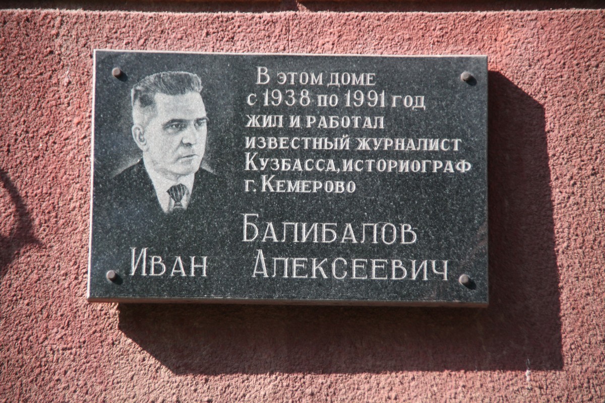 Автор фото: библиограф Макобок А. А., 2008 г.