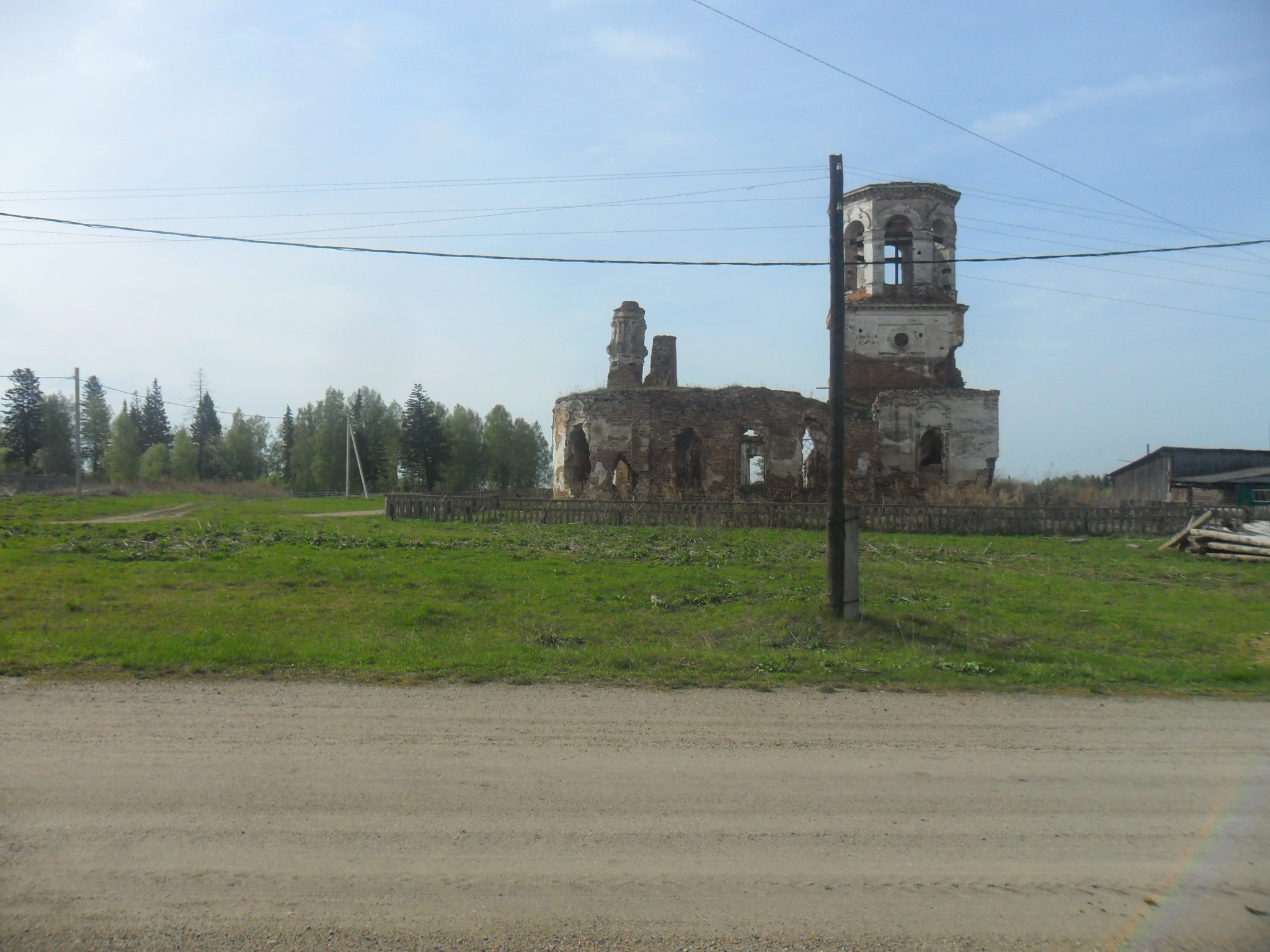 Автор фотографии О.Торгашина, библиотекарь. 2016 г.