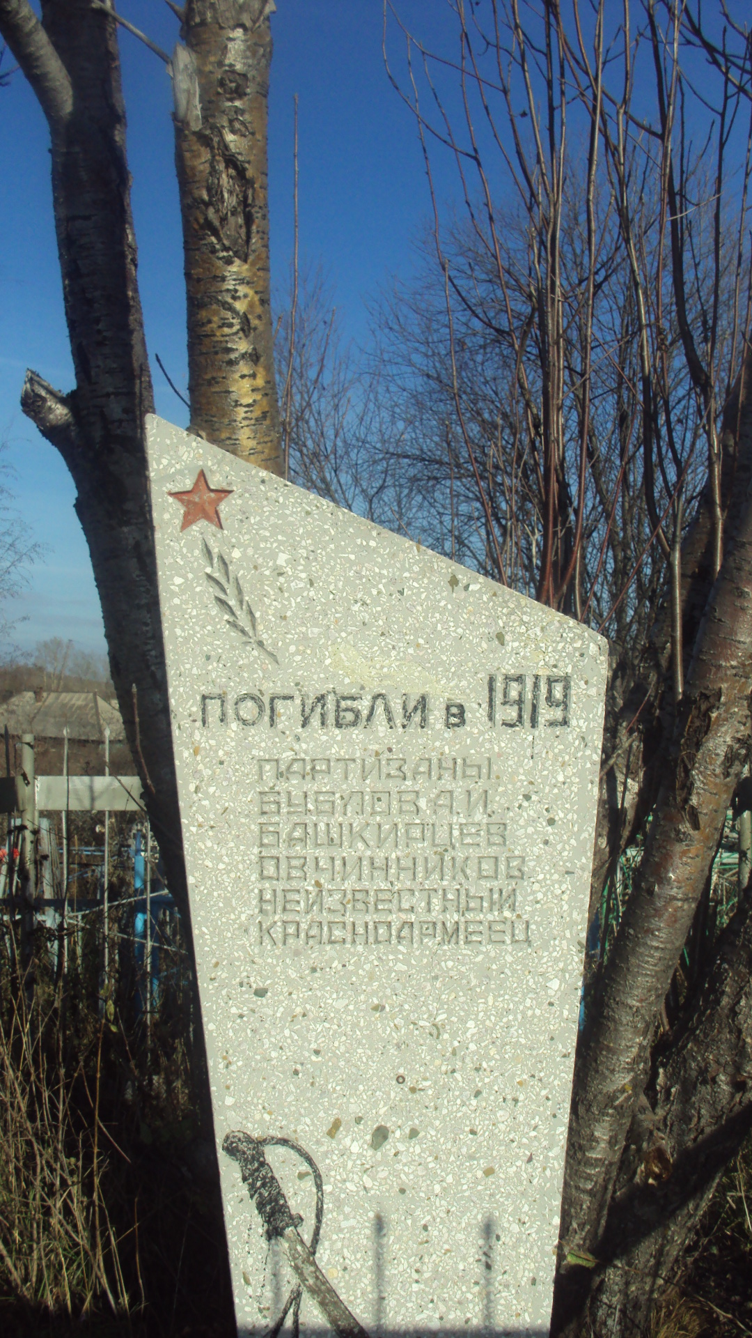 Фото сделано: заведующий Пермяковской сельской библиотекой Ватолина Л. П.