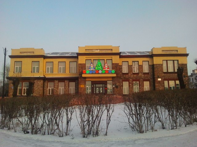 Фото с сайта: http://photogoroda.com/foto-46815-byvshij-dom-upravlyayushego-kolchuginskim-rudnikom.html