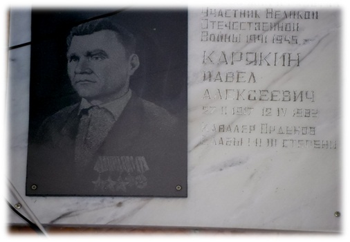 Фото из архива районного краеведческого музея