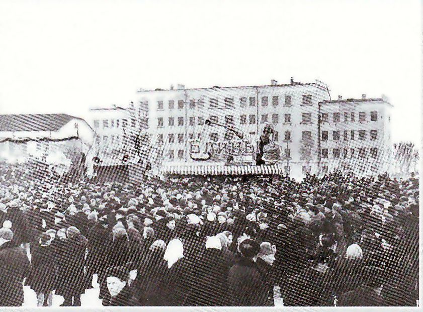 Дом ИТР в конце 1940-х – начале 1950-х годов: Фото из книги: Захарова, И.В.  Архитектурное наследие Кузбасса 1910-1930-х гг. [Текст] : Материалы к своду памятников архитектуры Кемеровской области / И.В. Захарова.- Кемерово: АРФ, 2005.- С. 47.