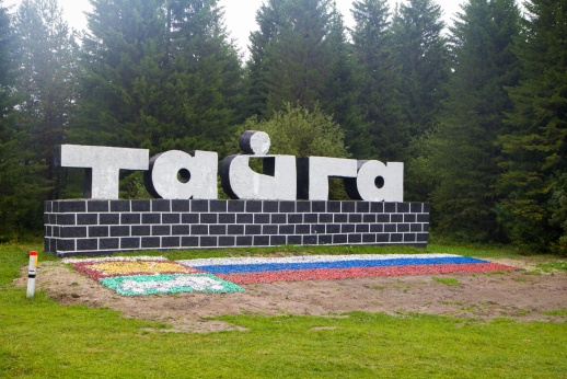 Доброжелательная геральдика или еще интересные гербы городов и государств ХХII символ, города, герба, области, геральдике, символизирует, мудрости, город, цвета, лента, красоты, природы, гербе, поверх, золотой, великодушия, Зелёный, солнце, Серебро, святого