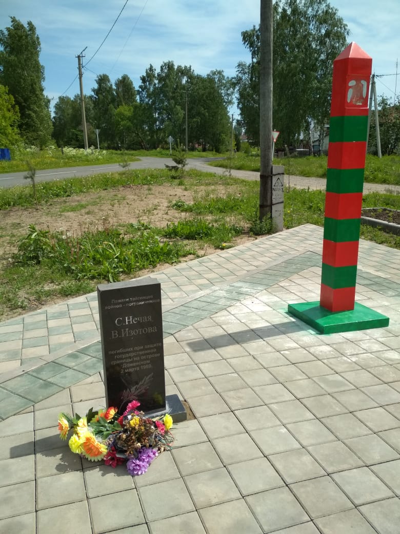 Памяти тайгинцев воинов-пограничников. Автор фото Л.Ф.Кузьмина Дата съемки – июнь, 2019 г.
