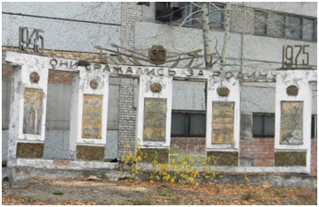Старый памятник