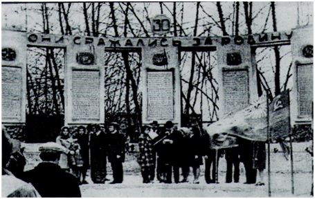 На митинге