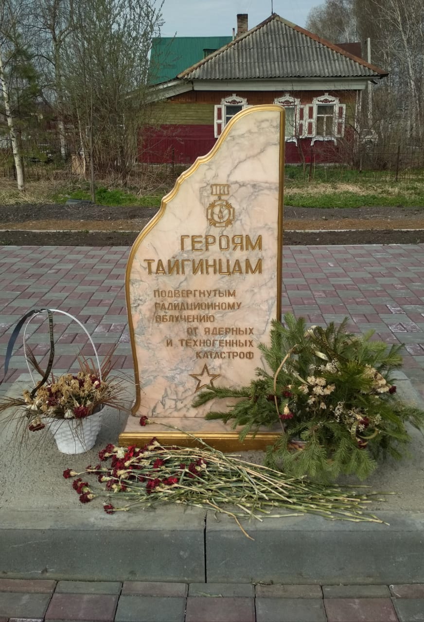 автор фото Кузьмина. Дата май,2019г.