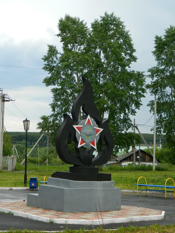 Фото с официального сайта Администрации Березовского городского округа