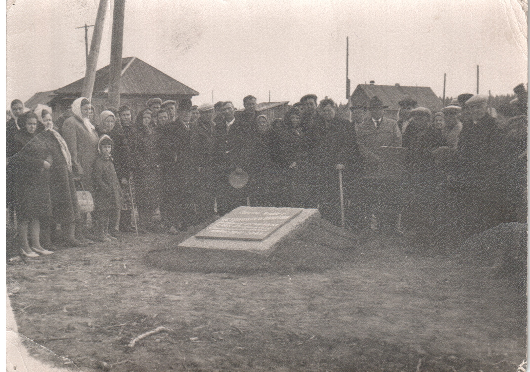 Закладка будущего памятника. 1967 год. Источник фотографии: МБУК «ЦБС»