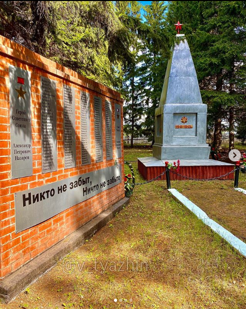 Фото зав.сельской библиотекой Л.В. Пехота, 03.05.2019