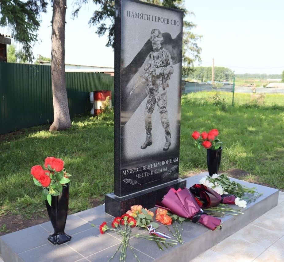 Фотография с сайта Администрации Юргинского МО