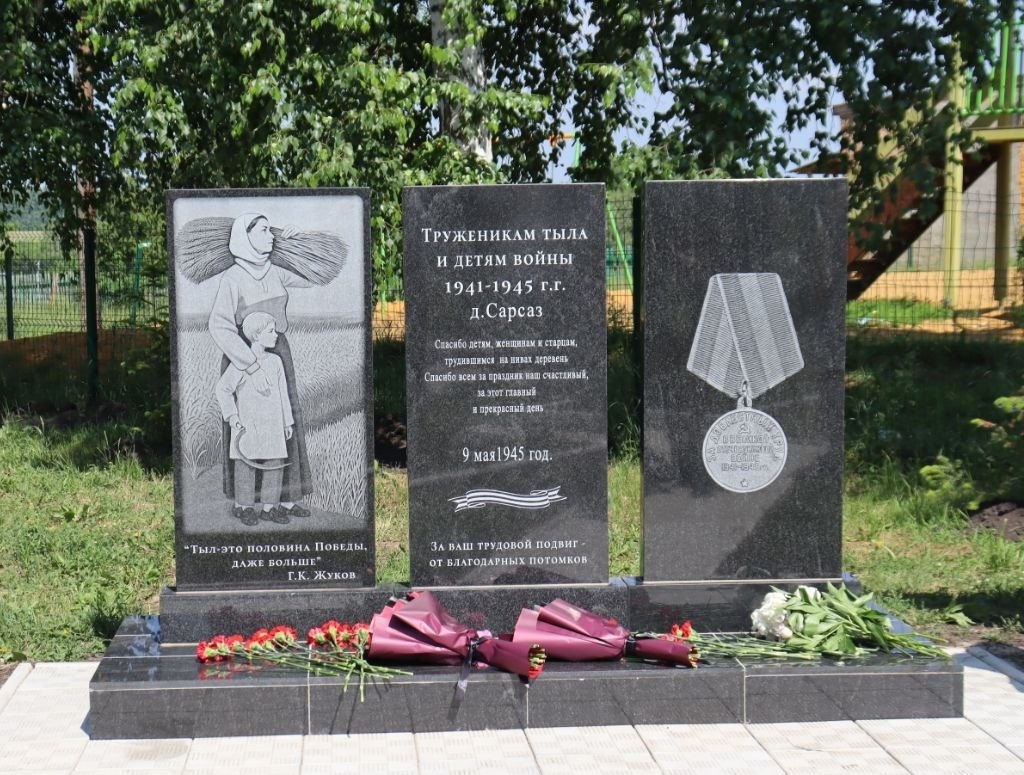 0 Фото с сайта Администрации Юргинского МО